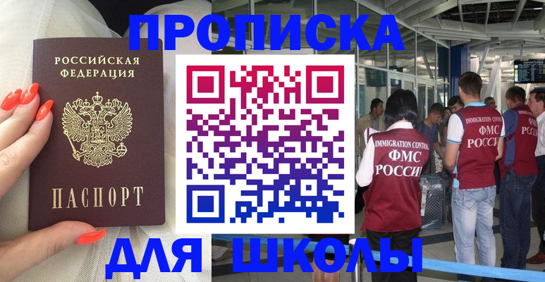 пропишу в квартире в Мамадыше